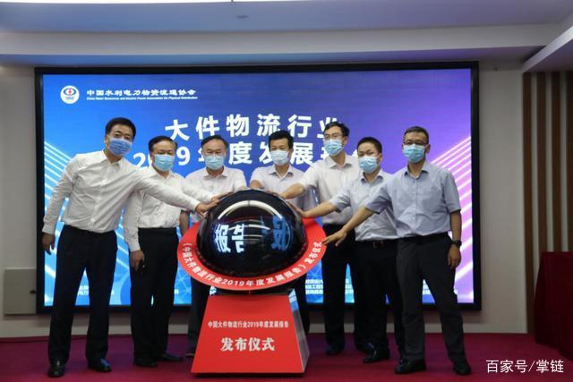 大件物流公司 大件物流公司